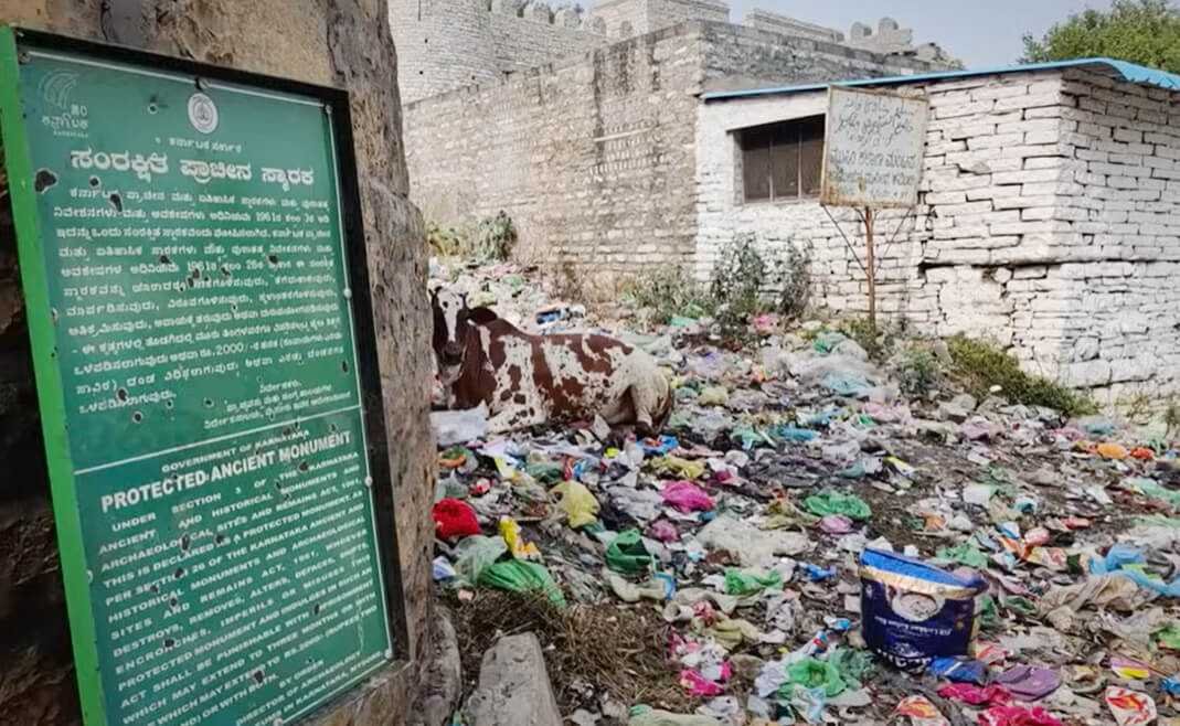 ಐತಿಹಾಸಿಕ ಸಂರಕ್ಷಿತ ಪ್ರಾಚೀನ ಸ್ಮಾರಕ ಈಗ ತಿಪ್ಪೆಗುಂಡಿ
